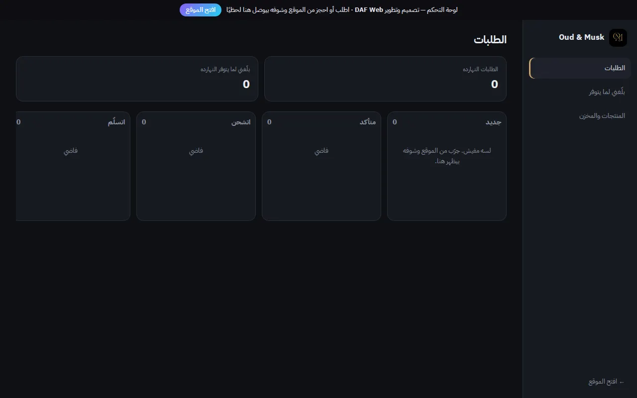Dashboard